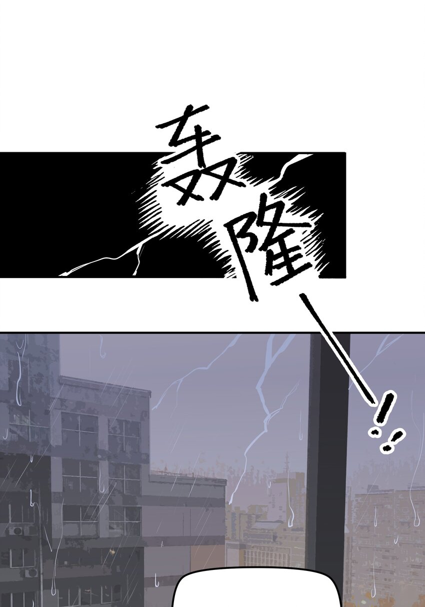 028 让我感到恶心41