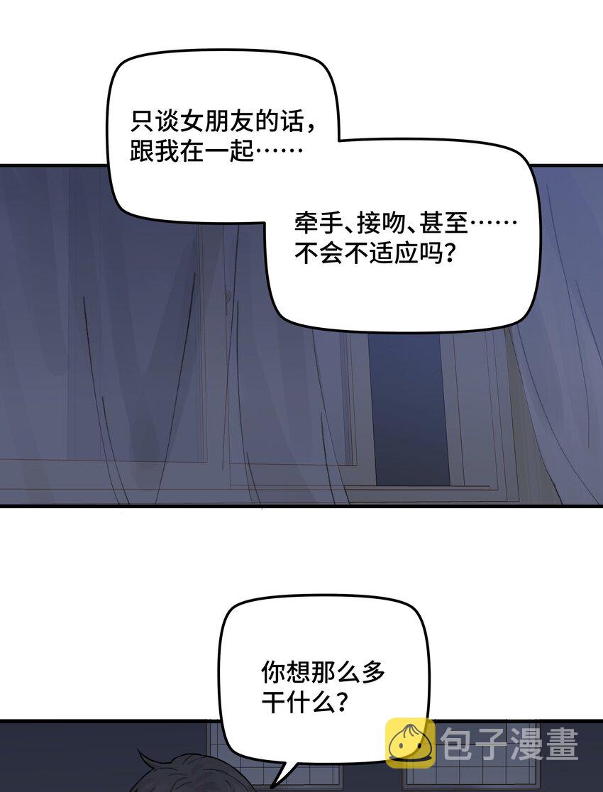 038无法想象52