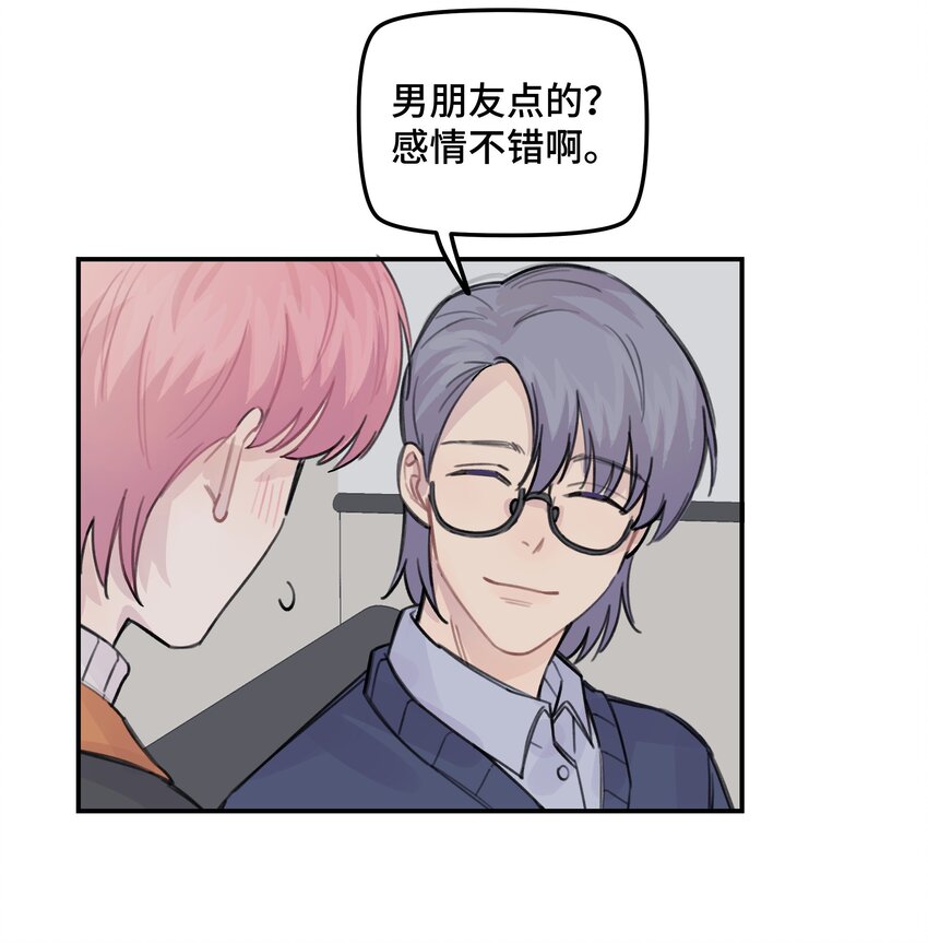 033 你自己决定41