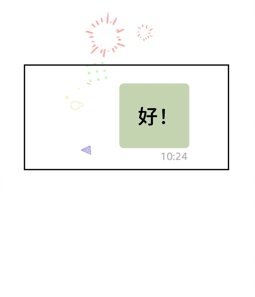 010 约会12