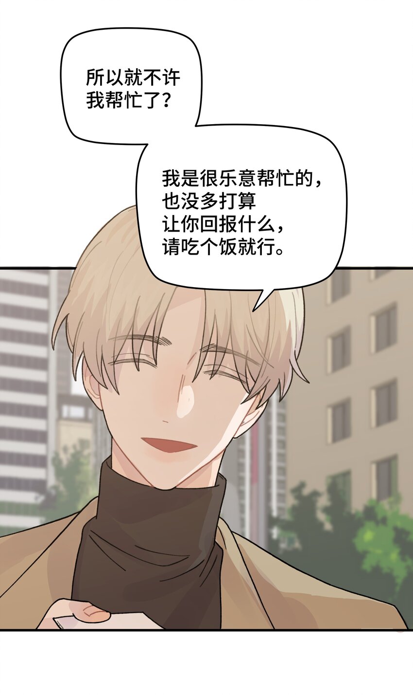046 我没有留恋！16