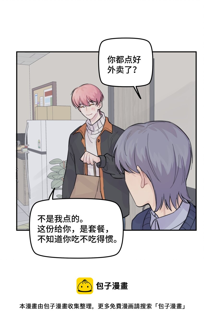 033 你自己决定40