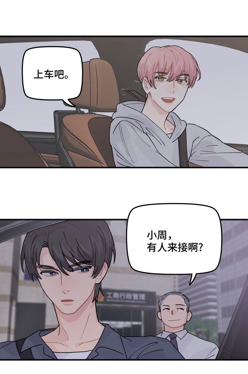 039你烦不烦！24