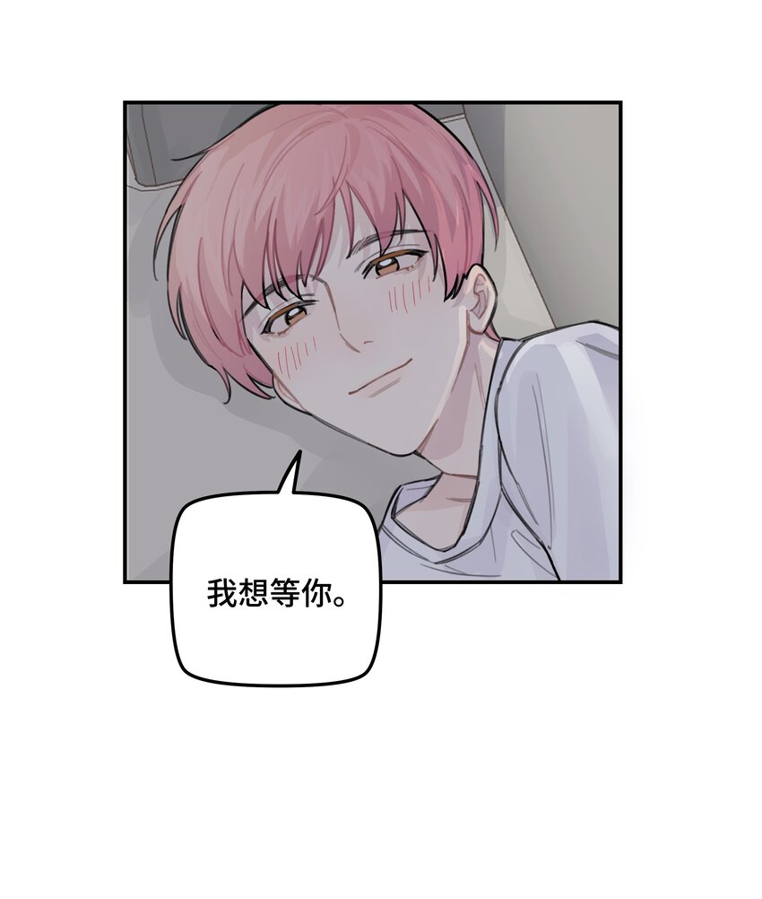 034 我想等你5