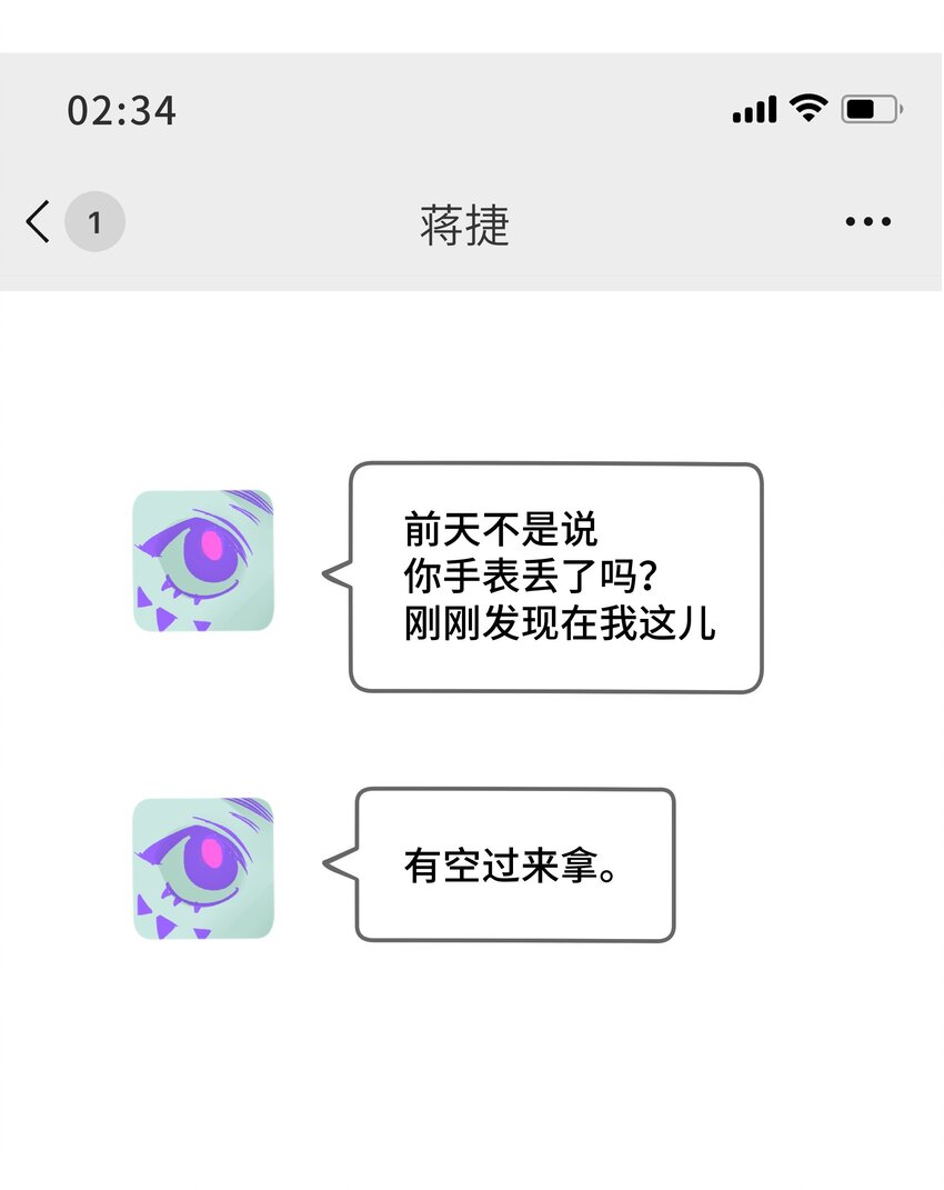 034 我想等你10