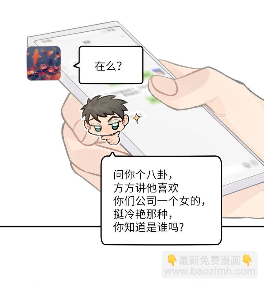 028 让我感到恶心30