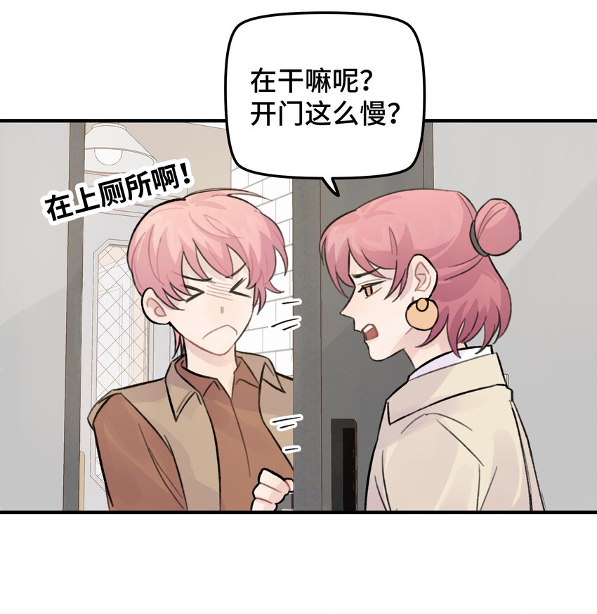 027 别动，我来32