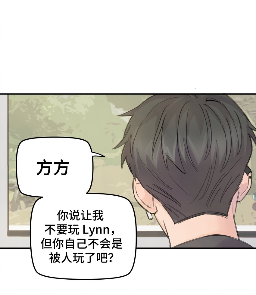 013 你太主动了27