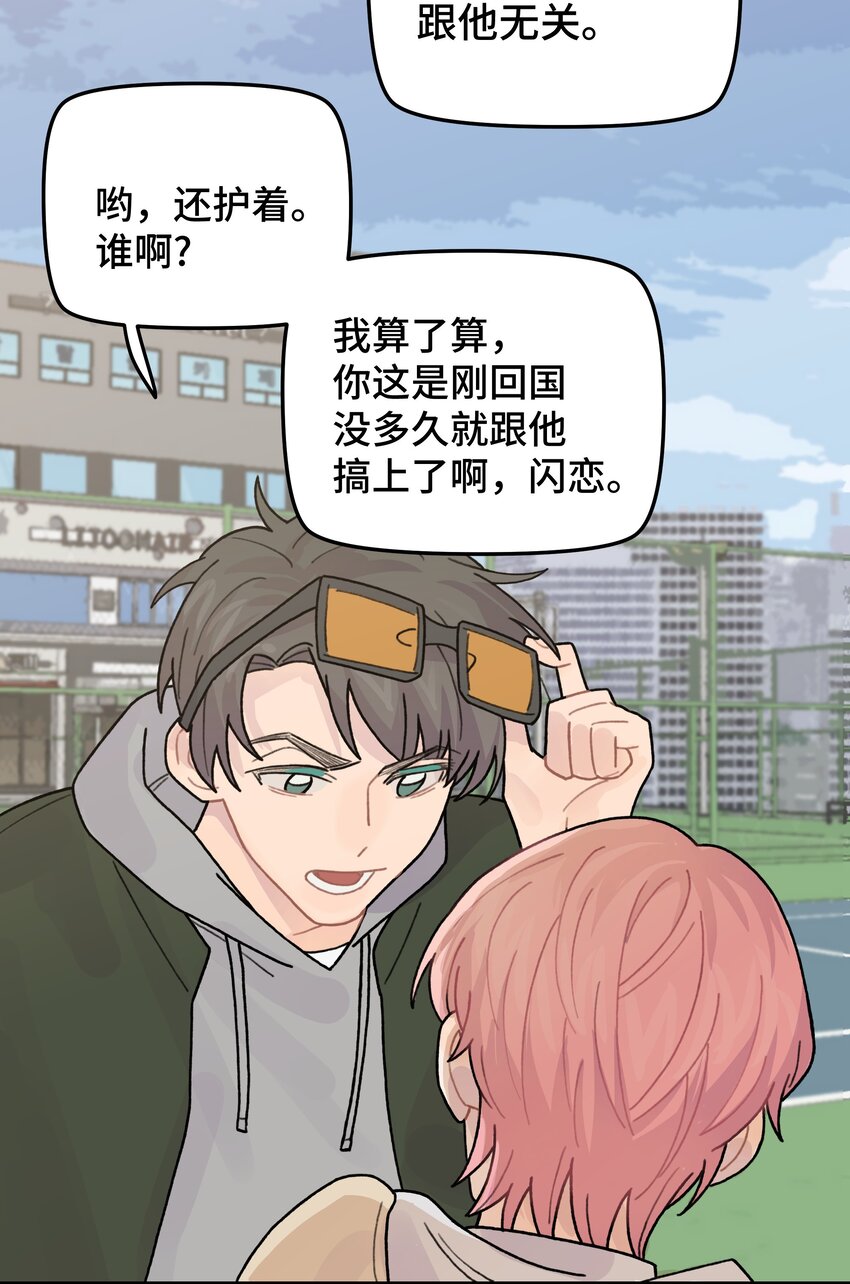 044 怎么能这样！18