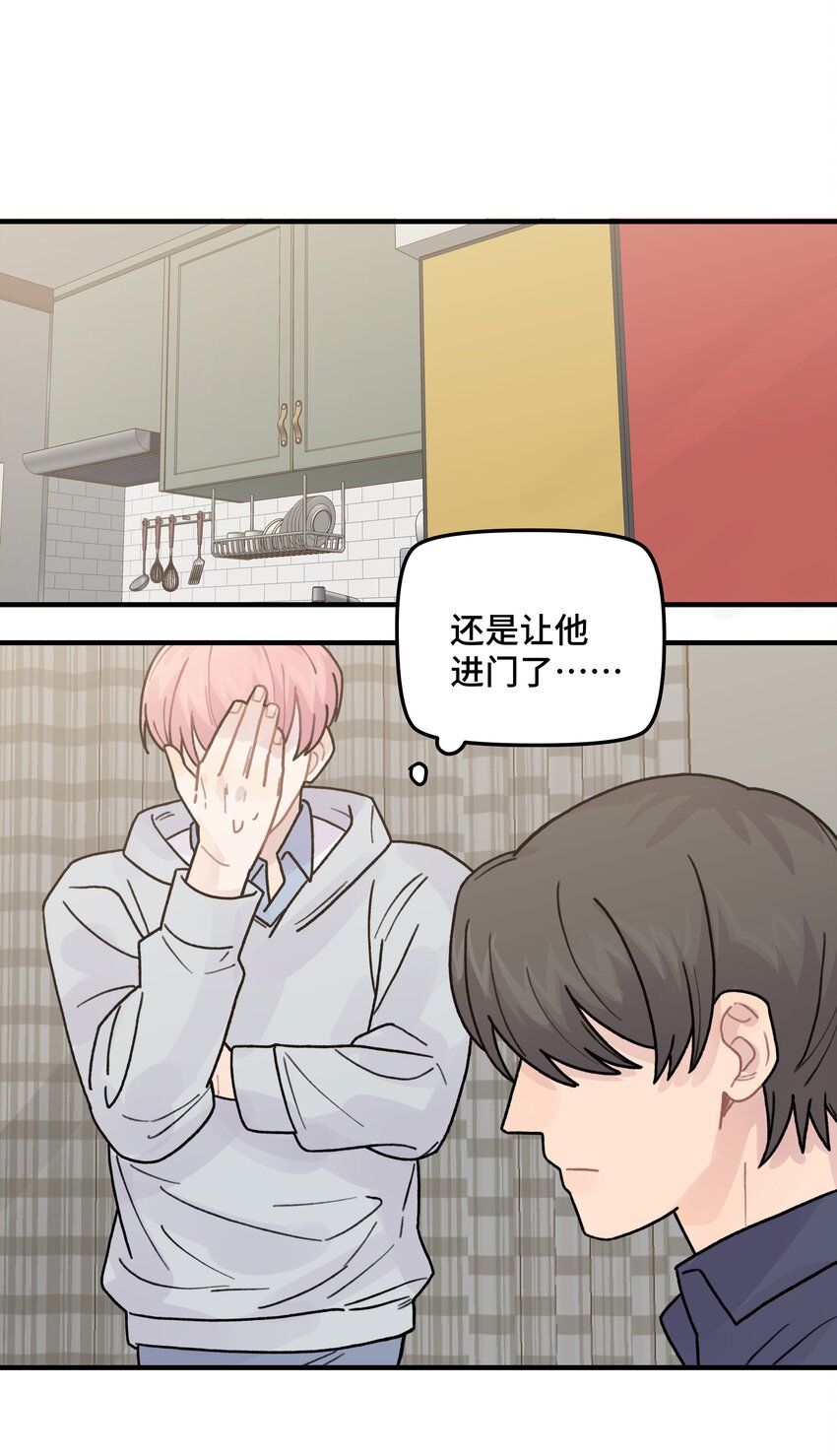 040你别跟着我41
