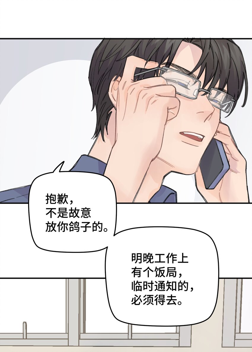 014 不高兴了？11