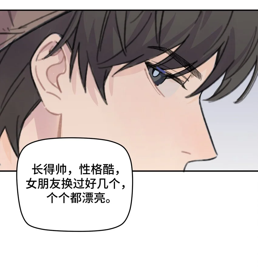 015 你没有女朋友吗？42