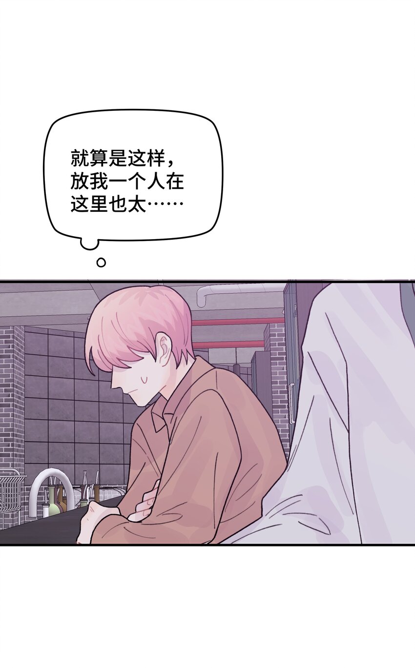 045 你怎么来了？58
