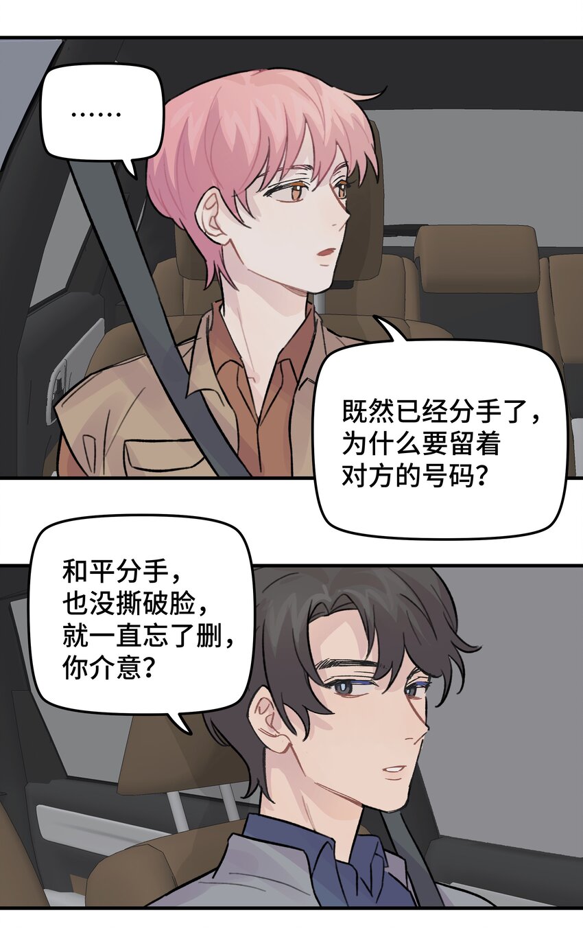026 你是不是很无聊42