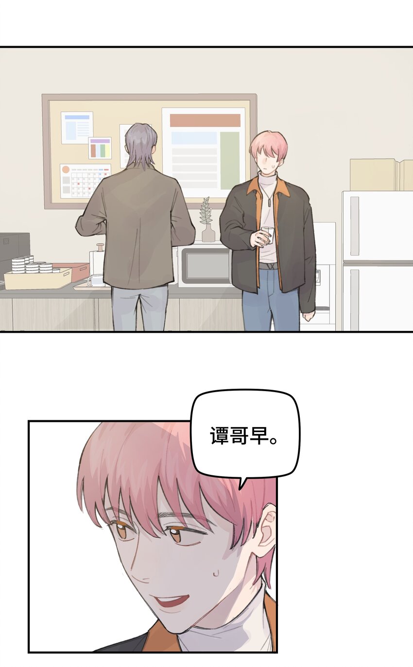 031 我们住一起吧3