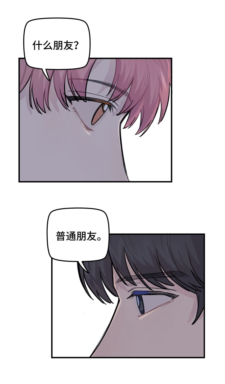 034 我想等你26