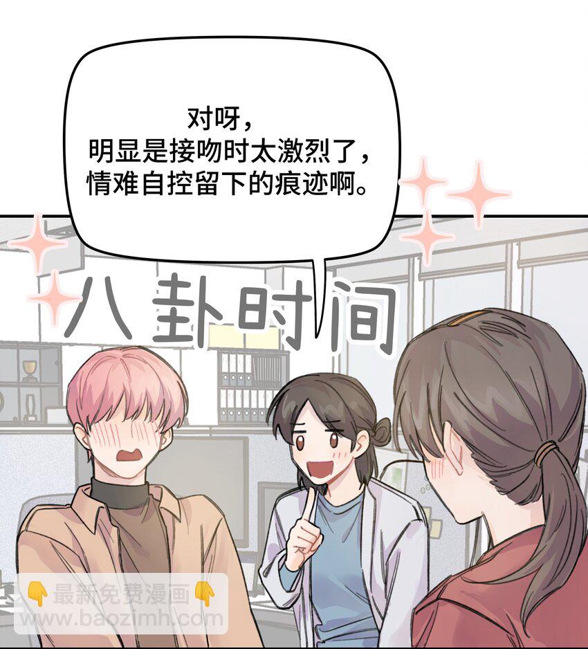 013 你太主动了19