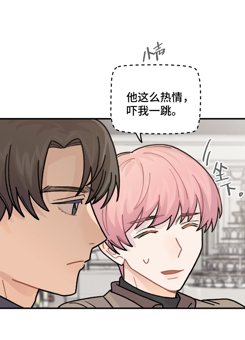 043婚礼41