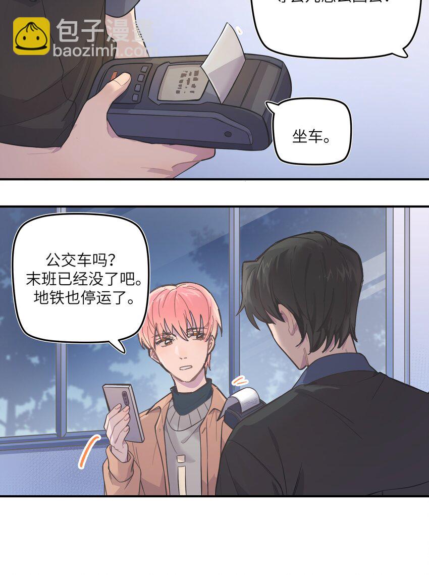 005 时间过的慢一点14