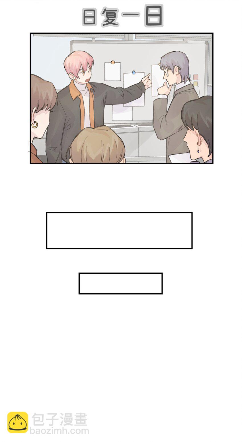 031 我们住一起吧17