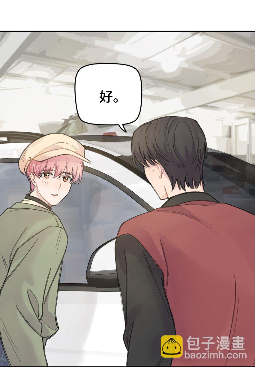 012 后天有空吗?25