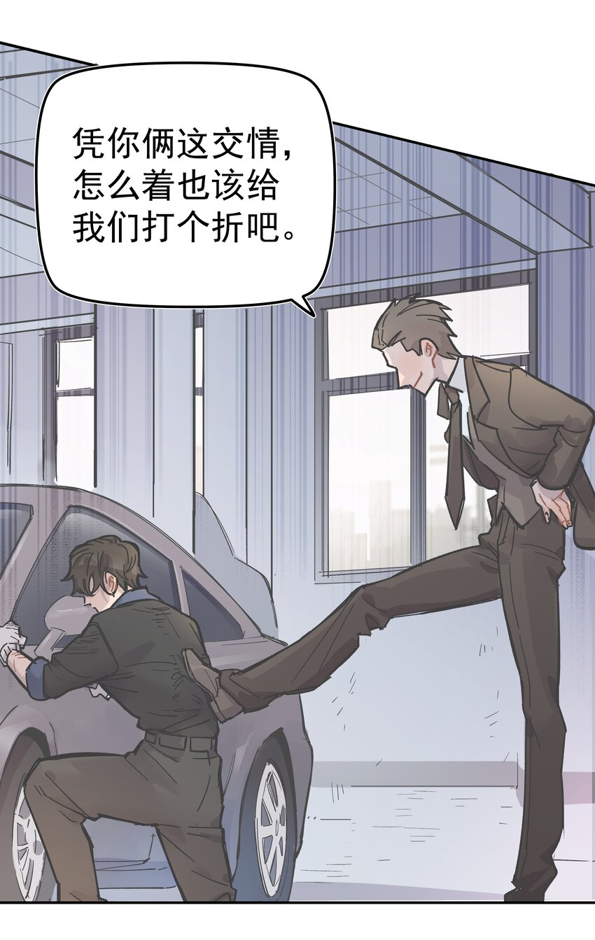 001 还是和当年一样啊72
