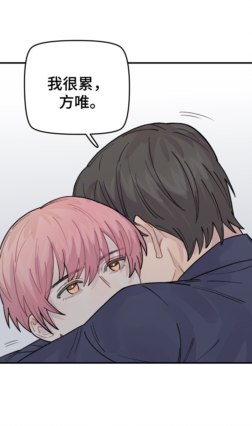 040你别跟着我36