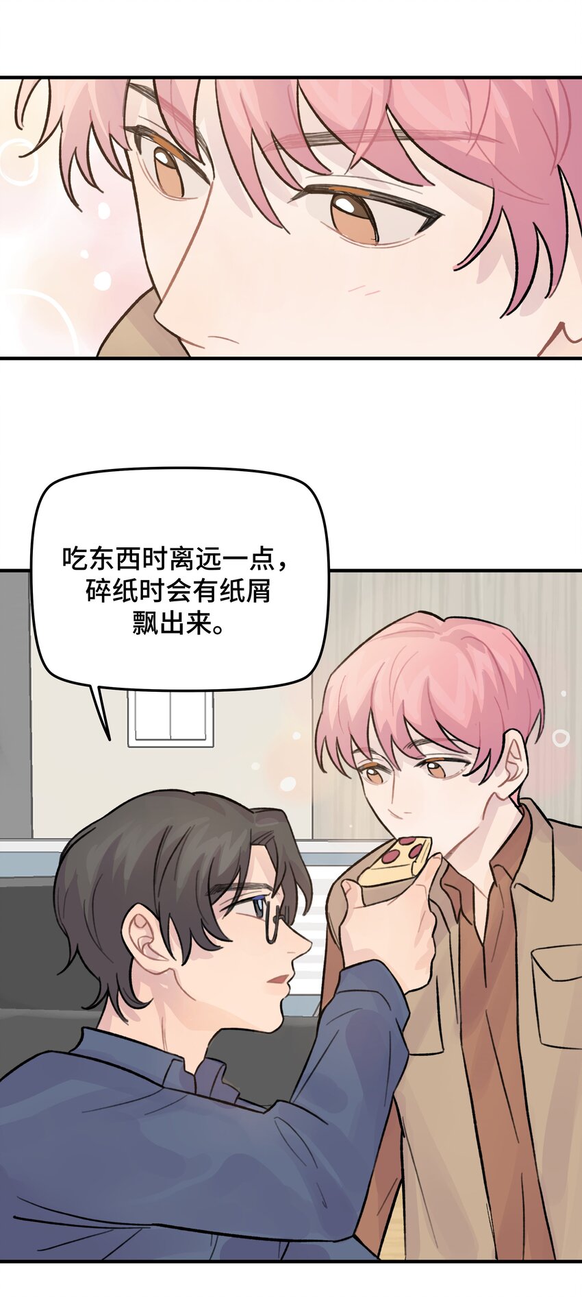 026 你是不是很无聊23