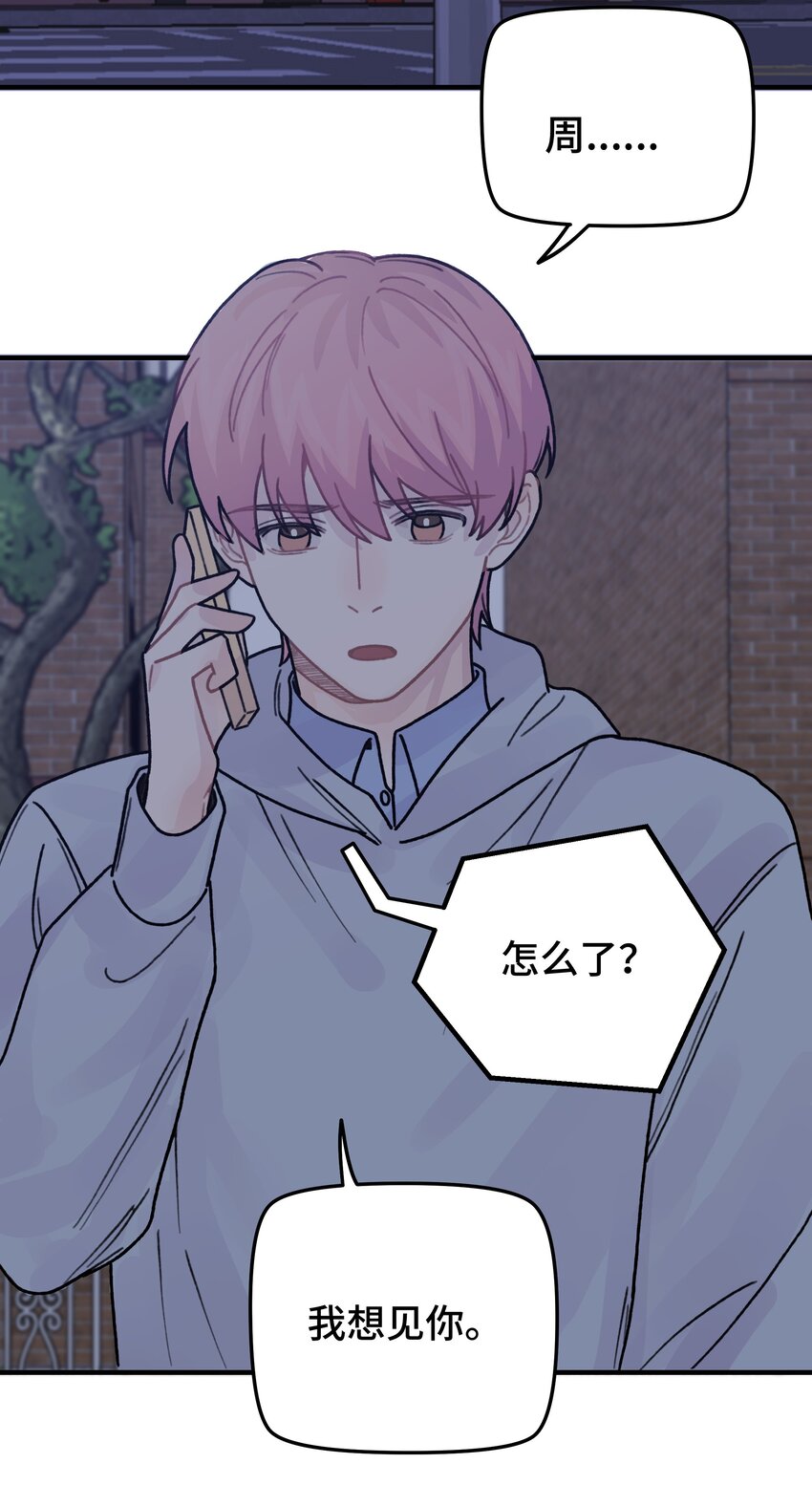 042滚！51