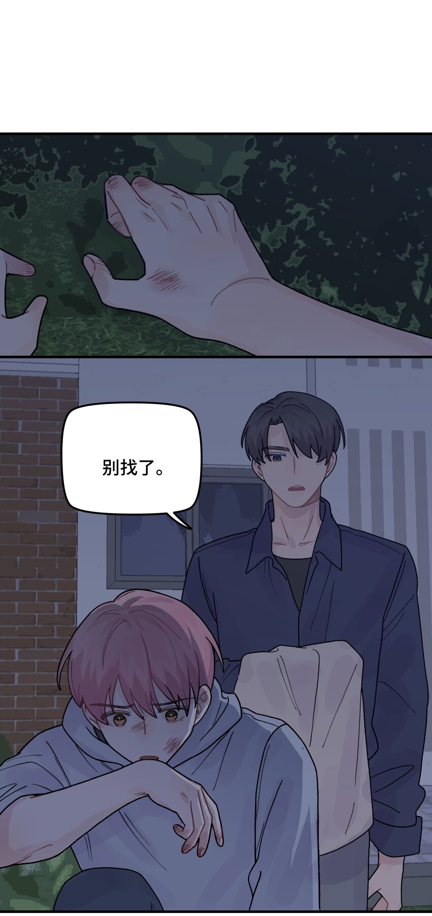 042滚！12