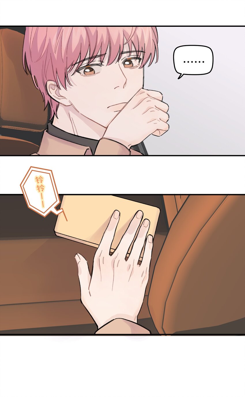 014 不高兴了？24