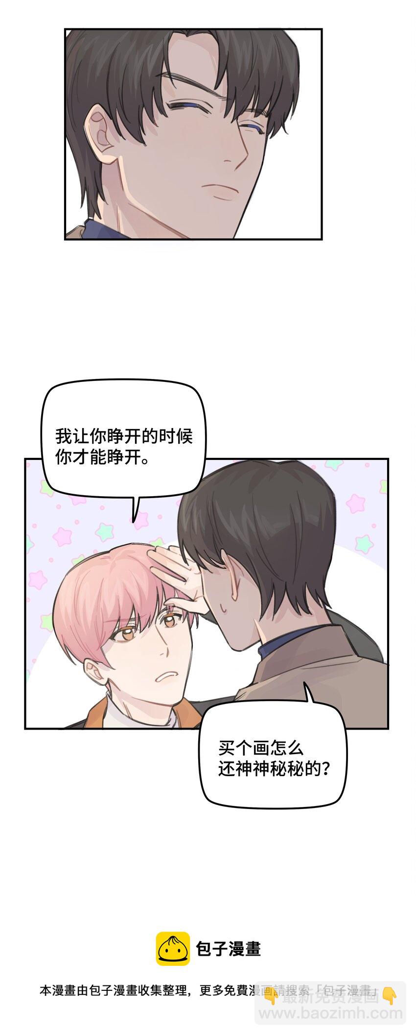 031 我们住一起吧24