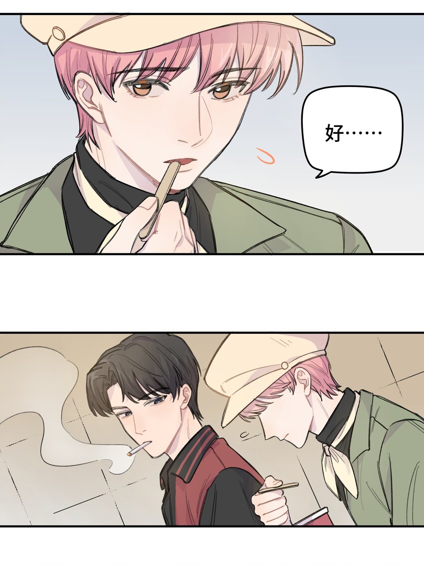 011 麻将37