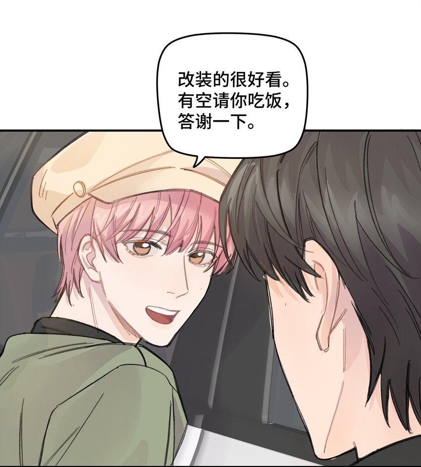 012 后天有空吗?23