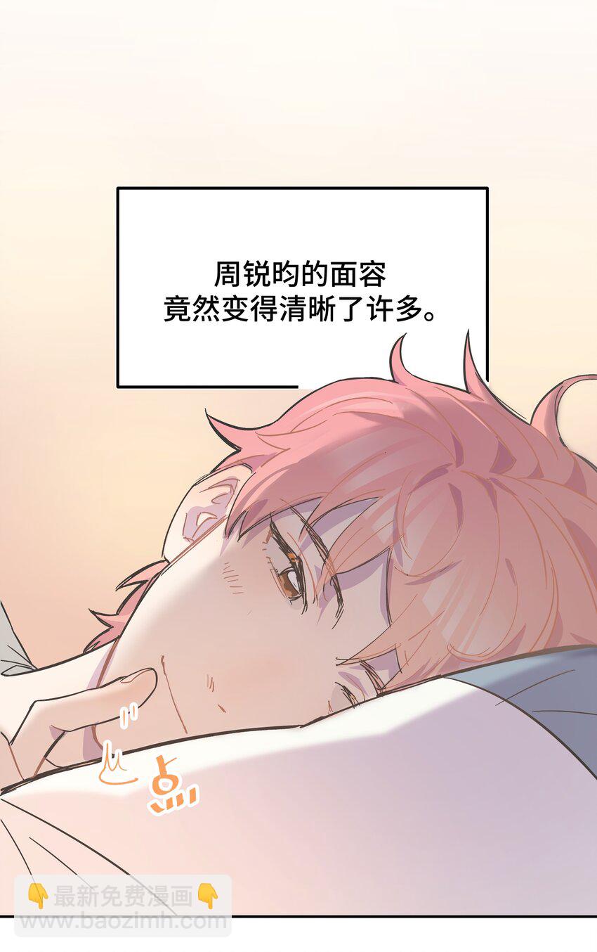 003 我又来了28