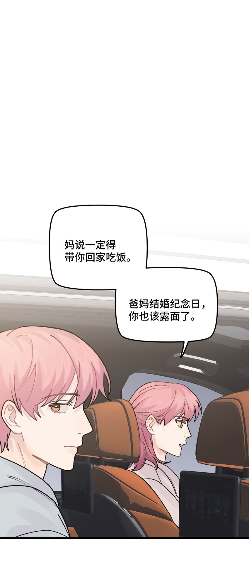 042滚！29