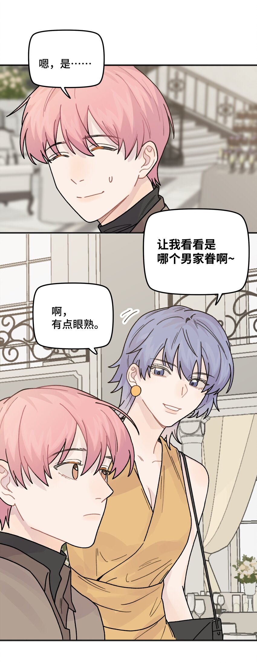 043婚礼30