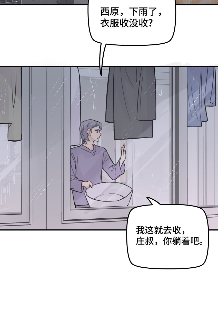 028 让我感到恶心42