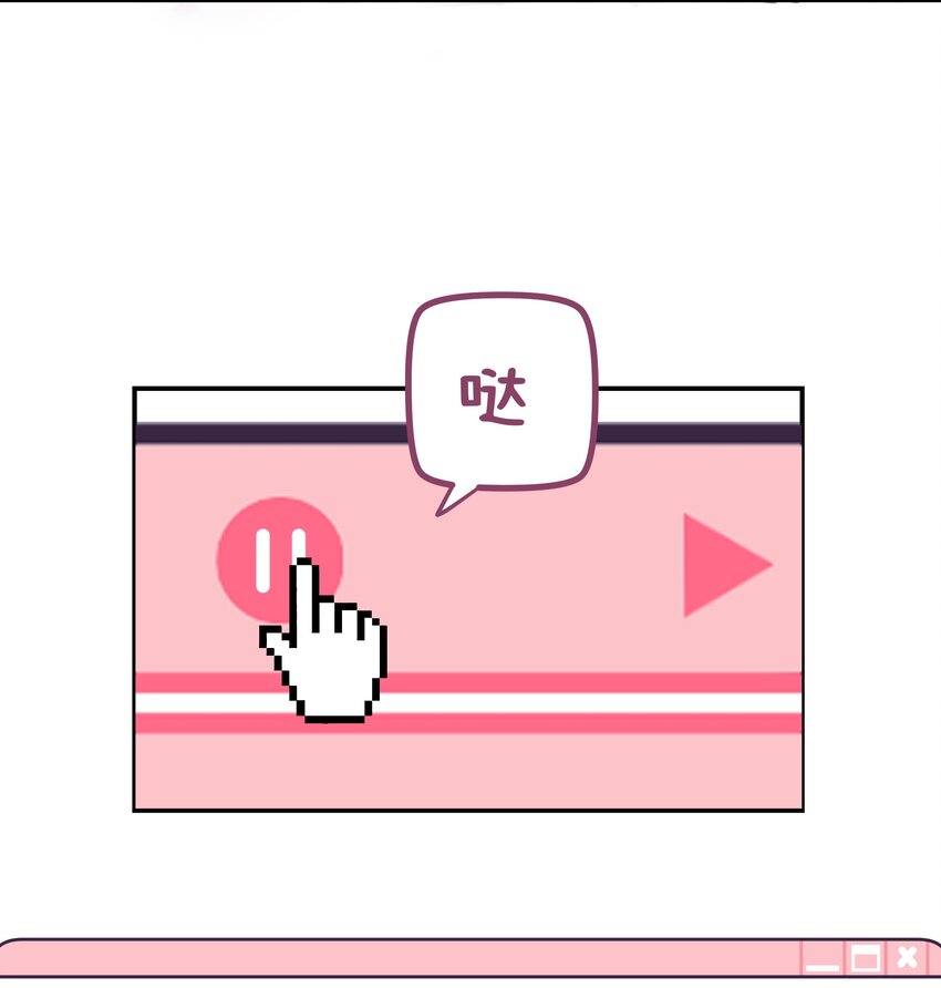 013 你太主动了9