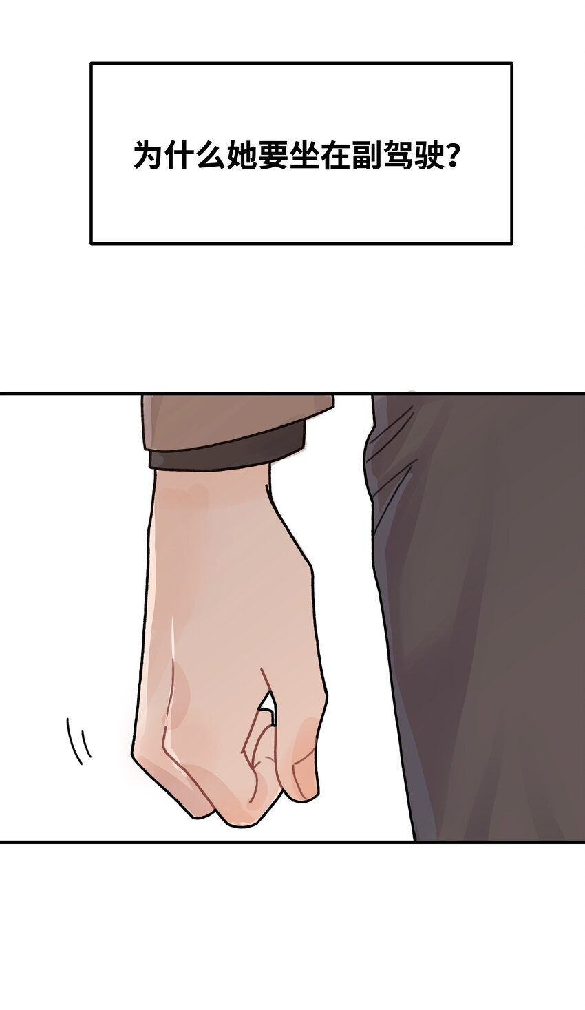 043婚礼48