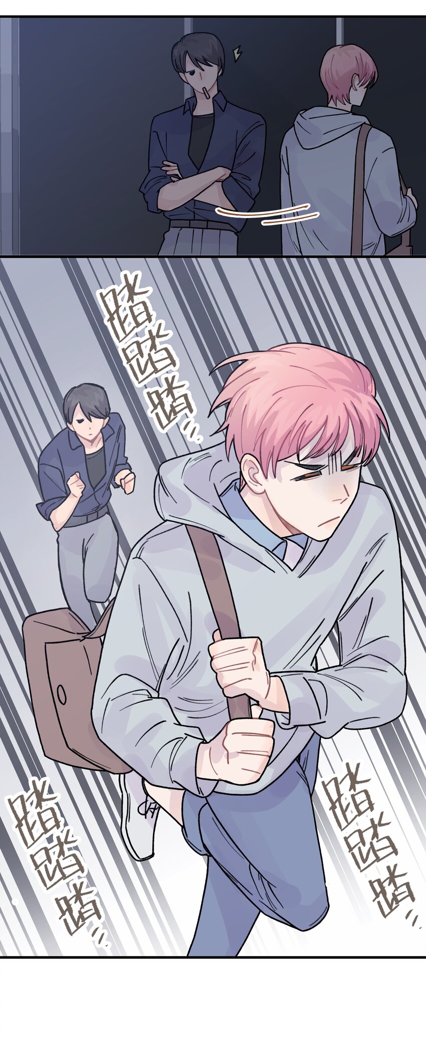 040你别跟着我16