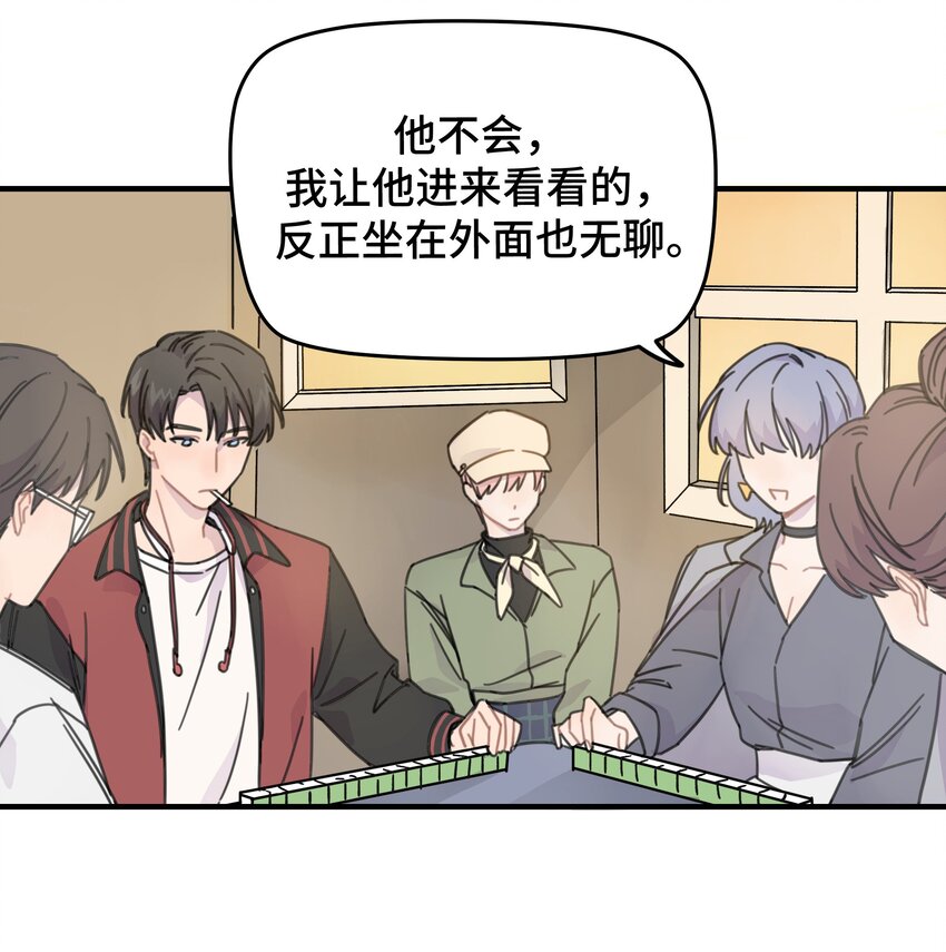 011 麻将10