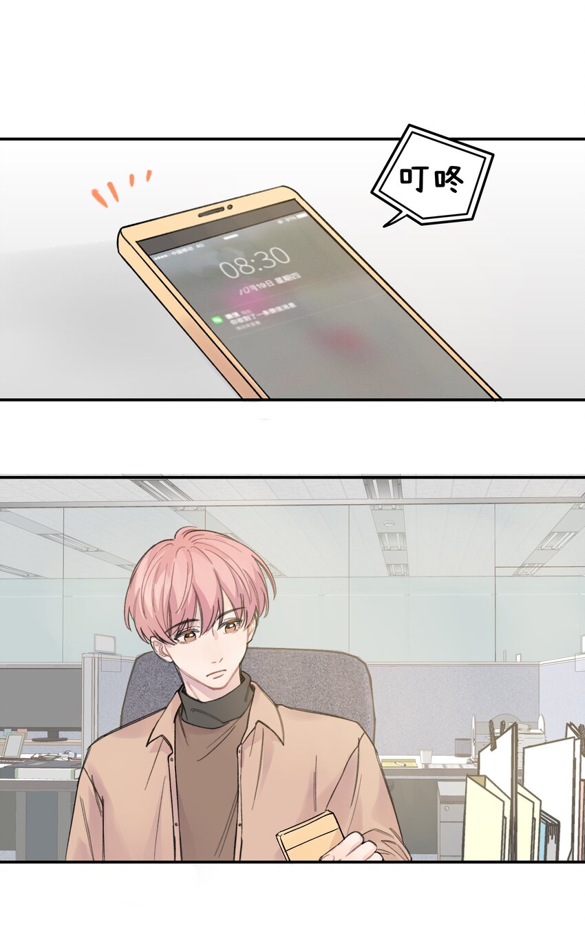 013 你太主动了11