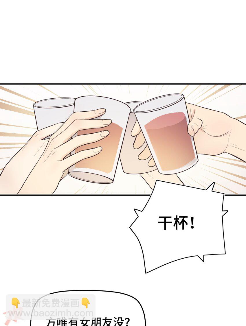 007 是梦？是现实？17