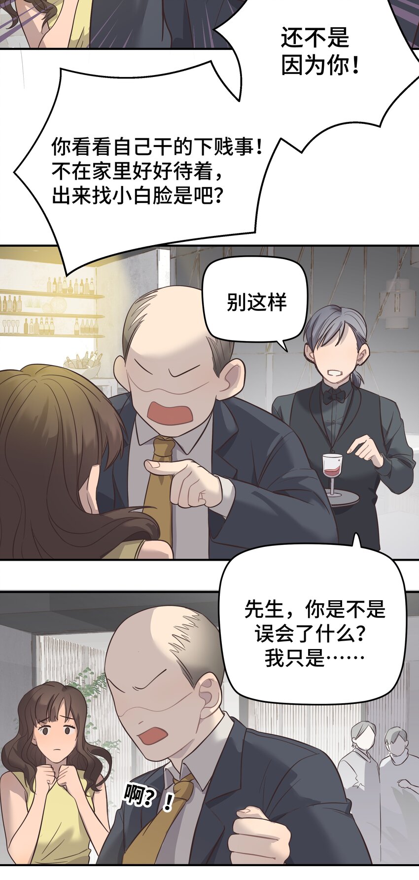 006 这位呢，是我的朋友31
