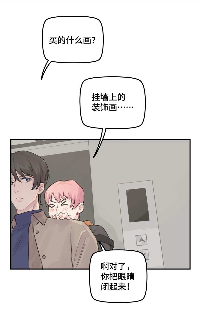031 我们住一起吧22
