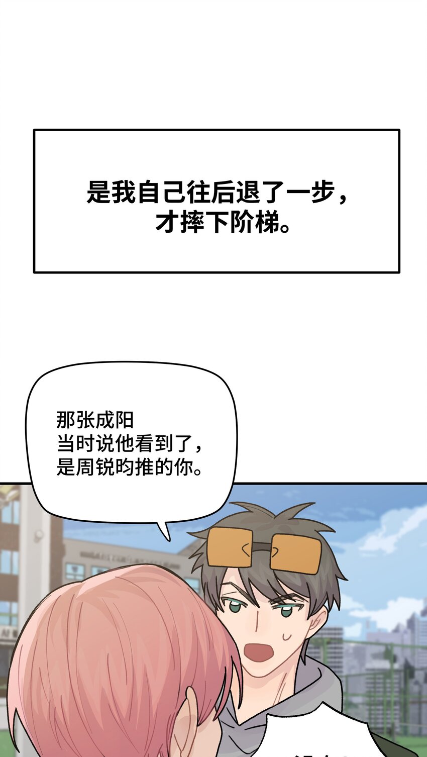 044 怎么能这样！36
