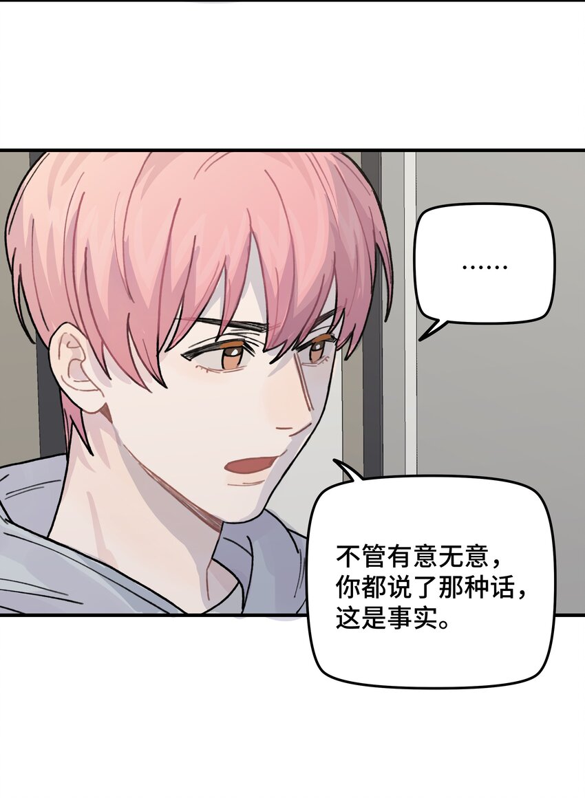 040你别跟着我30