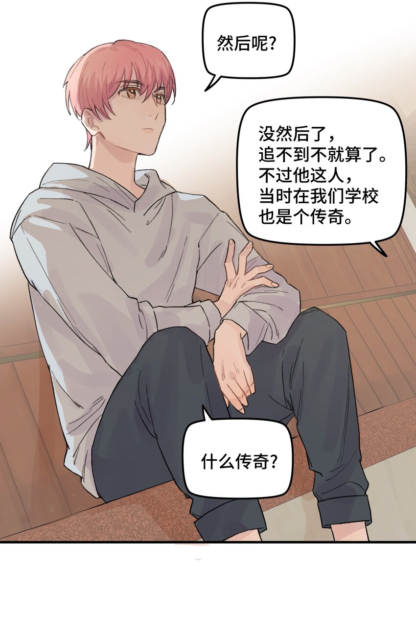 038无法想象21