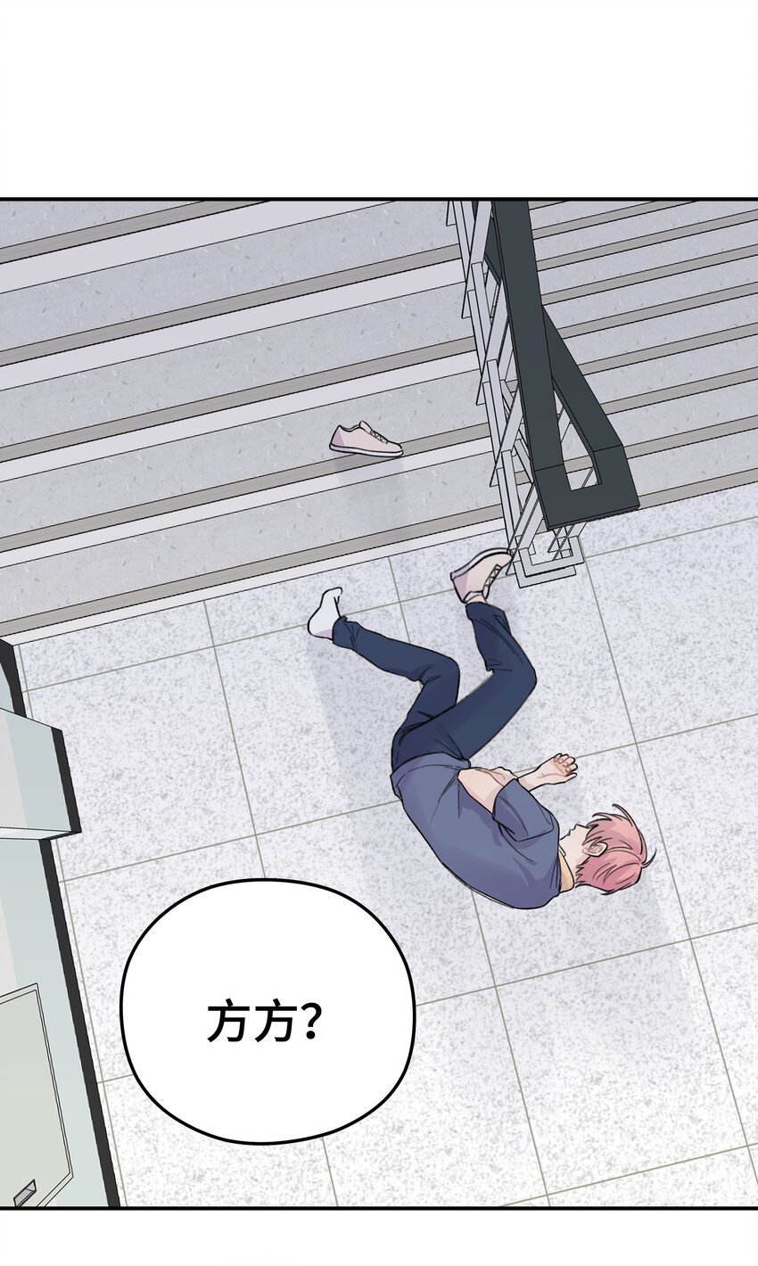 016 你们可以一起睡吧？5